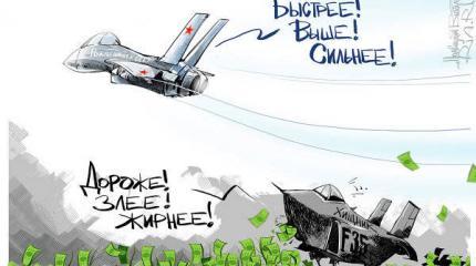 В летчики США придется набирать карликов весом 55 кг В летчики США придется набирать карликов весом 55 кг