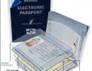 RFID - Биометрический паспорт RFID - Биометрический паспорт