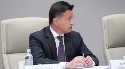 В Подмосковье обсудили комплексную поддержку участников СВО и их семей