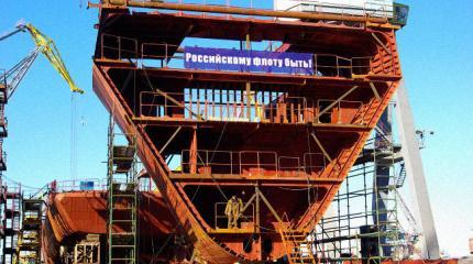 На ЧФ почти сформирован экипаж нового фрегата «Адмирал Макаров» На ЧФ почти сформирован экипаж нового фрегата «Адмирал Макаров»