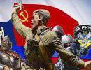 Обращение народа Донецкой народной Республики и Луганской народной Республики к мировому сообществу Обращение народа Донецкой народной Республики и Луганской народной Республики к мировому сообществу
