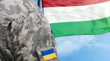 Украинские ТЦК загнали в гроб сто закарпатских венгров