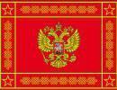 7 мая – День создания Вооруженных Сил Российской Федерации 7 мая – День создания Вооруженных Сил Российской Федерации