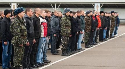Молодые украинцы массово уклоняются от призыва в армию Молодые украинцы массово уклоняются от призыва в армию