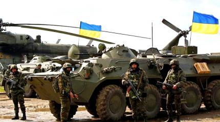 Украинская армия страшна только своей численностью Украинская армия страшна только своей численностью