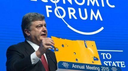 Порошенко в Давосе обвинил Россию в полномасштабном военном вторжении на Украину Порошенко в Давосе обвинил Россию в полномасштабном военном вторжении на Украину