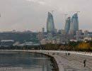 Азербайджан: что скрывается за фасадом благолепия? (I) Азербайджан: что скрывается за фасадом благолепия? (I)