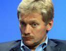 Песков: Вопрос Сноудена не стоит в повестке дня Кремля Песков: Вопрос Сноудена не стоит в повестке дня Кремля