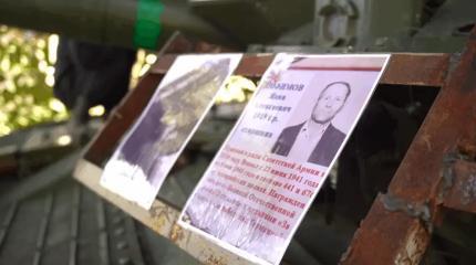 «Бессмертный полк» на СВО: бойцы ВС РФ разгромили ВСУ на особом танке «Бессмертный полк» на СВО: бойцы ВС РФ разгромили ВСУ на особом танке