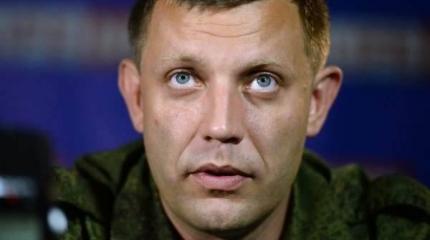 Захарченко собирается взорвать донецкий аэропорт Захарченко собирается взорвать донецкий аэропорт