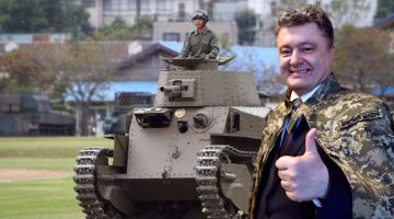 История повторяется или Японские танки в степях Украины