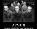 Мотиваторы Независимого Союза Офицеров Запаса Молдовы Мотиваторы Независимого Союза Офицеров Запаса Молдовы