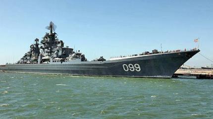 Крейсера могут оставаться в составе ВМФ России еще 15 лет Крейсера могут оставаться в составе ВМФ России еще 15 лет