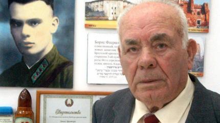Умер последний защитник Брестской крепости Умер последний защитник Брестской крепости