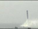 Министерство обороны Тайваня подтвердило факт испытаний китайских БРПЛ JL-2 Министерство обороны Тайваня подтвердило факт испытаний китайских БРПЛ JL-2