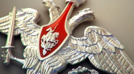 События в области обороны и безопасности в зеркале СМИ (с 5.12 по 11.12) События в области обороны и безопасности в зеркале СМИ (с 5.12 по 11.12)