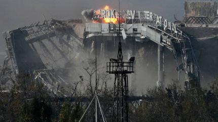 Донецкий аэропорт: очередной миф разрушен Донецкий аэропорт: очередной миф разрушен