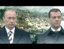 Выборы 2012