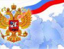 Безопасность России – изделие не резиновое