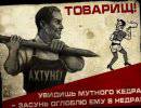 Медведев сводит концы с концами…