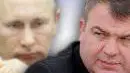 А где Сердюков?