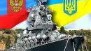Черноморский флот РФ и национальная безопасность Украины