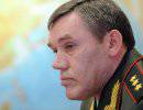Герасимов: Без Генштаба армии нет