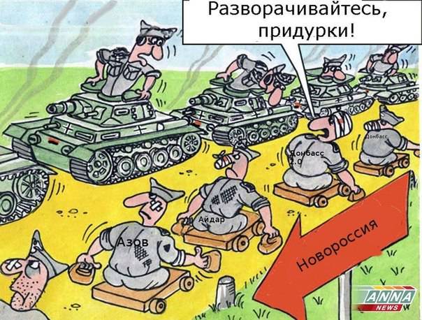 Рабы в украинской армии: это не фантастика…