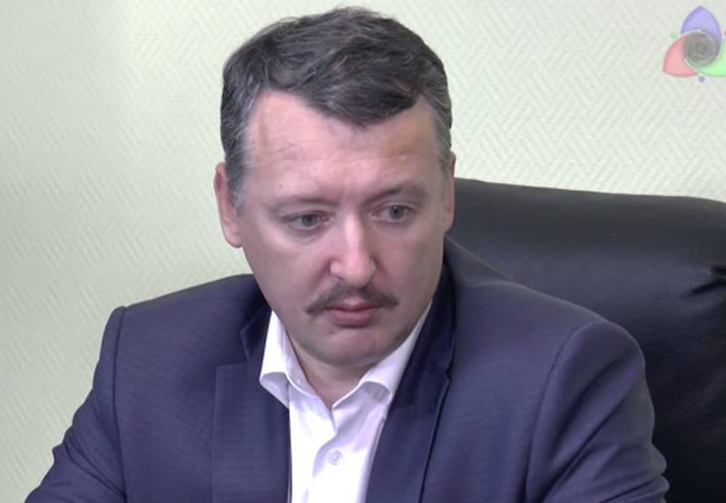 Игорь Стрелков: Путь Воина