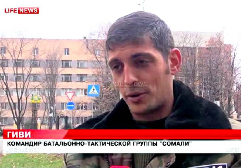 Гиви опроверг слухи о своем задержании