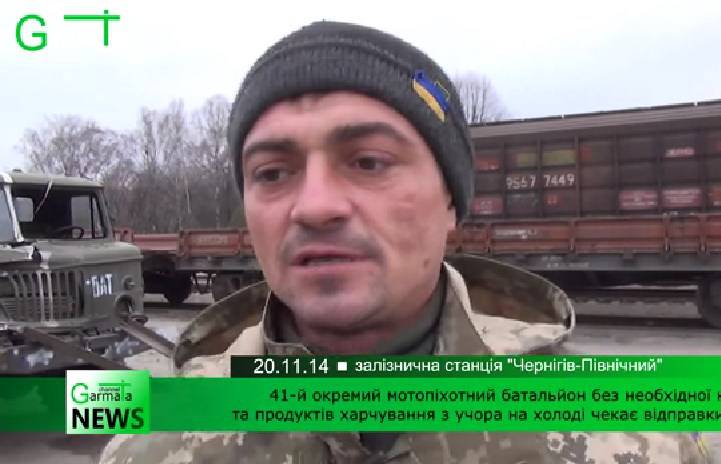 Укровоякам холодно и голодно по пути на войну