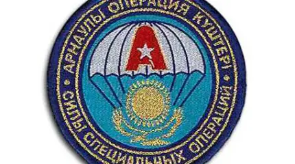 «Арыстан» (Лев) - группа «А» Казахстана