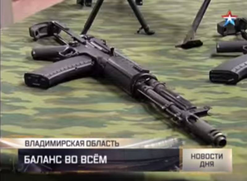 Новейшее оружие представили в Коврове