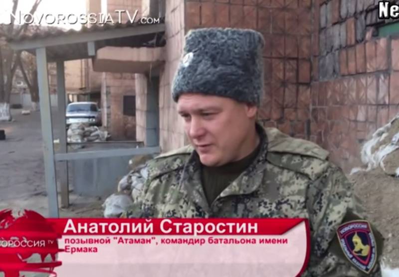 Интервью с командиром батальона имени Ермака Анатолием Старостиным