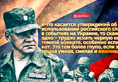 Пугать русских войной – это все равно, что угрожать ежу голой задницей