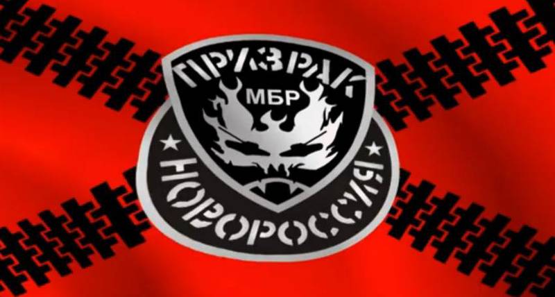 Интернационалисты бригады "Призрак"
