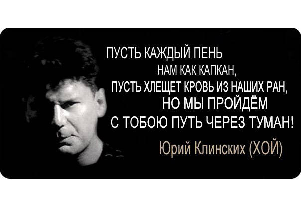 Даже мертвые за нас, новый клип на песню "Туман" группы Сектор газа