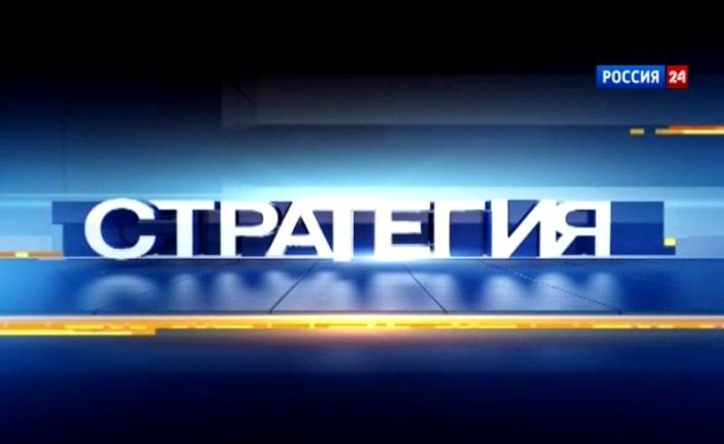 Стратегия: 100 лет Дальней авиации России