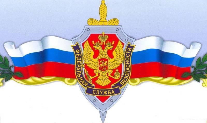 ФСБ рассекретила агента, который 20 лет выдавал европейские секреты России