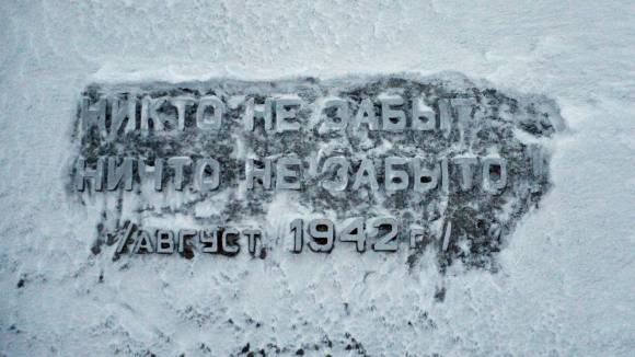 Минобороны выделит 1,1 млрд рублей на сайты о Великой Отечественной