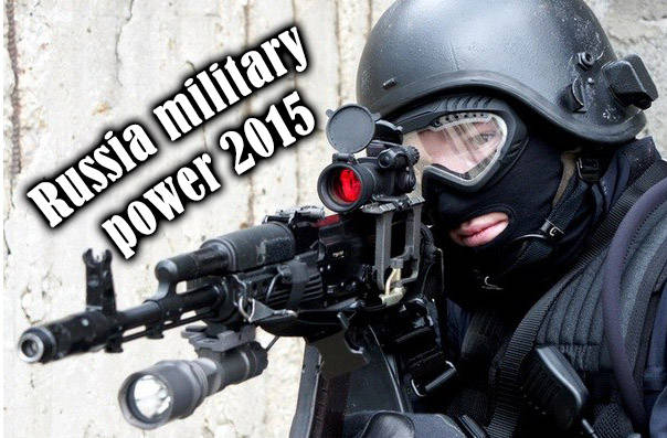 Армия России 2015