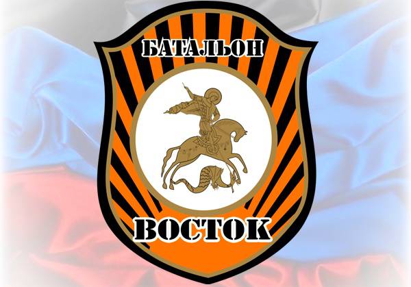 В батальоне "Восток" объяснили причину обстрелов со стороны карателей