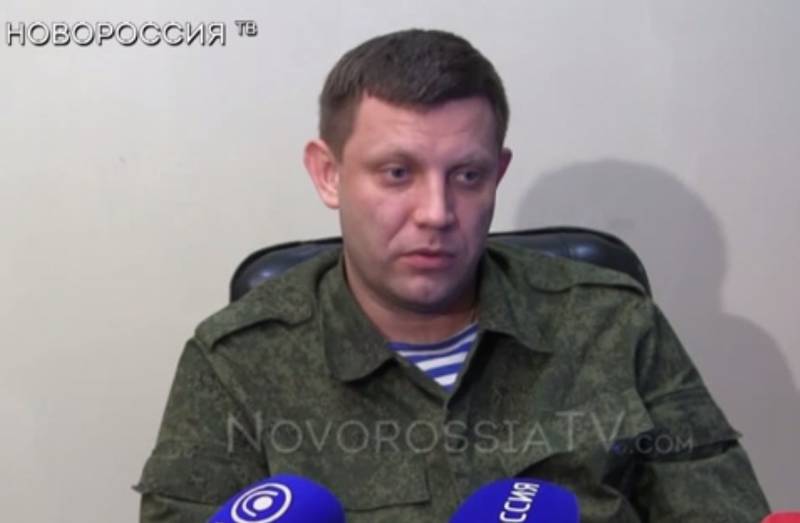 Пресс-конференция главы ДНР Александра Захарченко