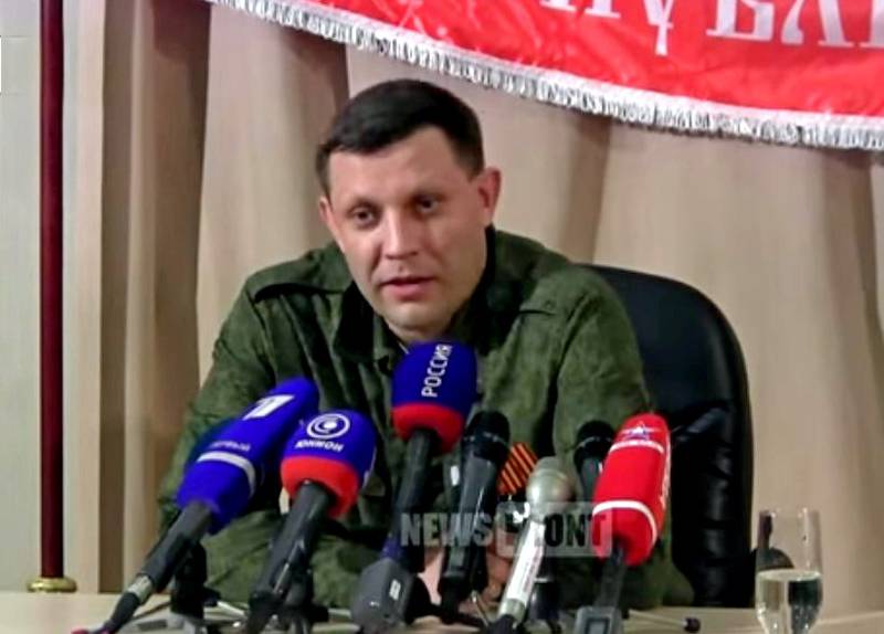 Пресс-конференция лидера ДНР Александра Захарченко