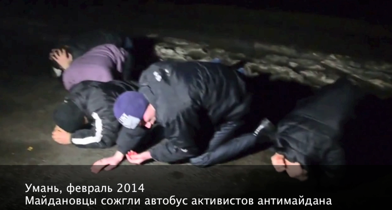 Первые жертвы гражданской войны в Украине!