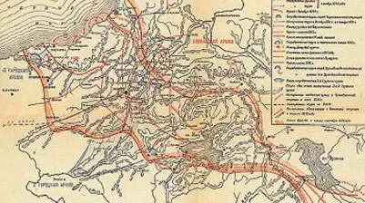 Политика России на занятых территориях Западной Армении в 1915-1917 годах