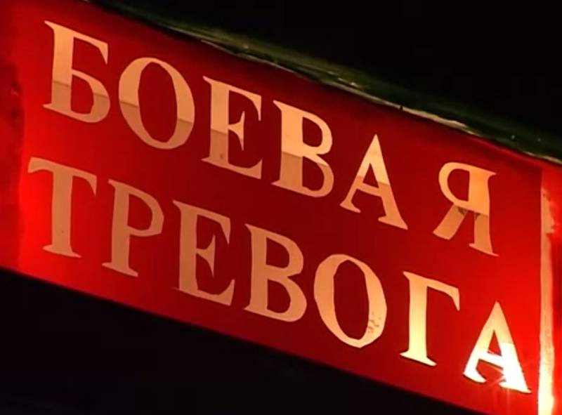 СКШТ по управлению ВС РФ