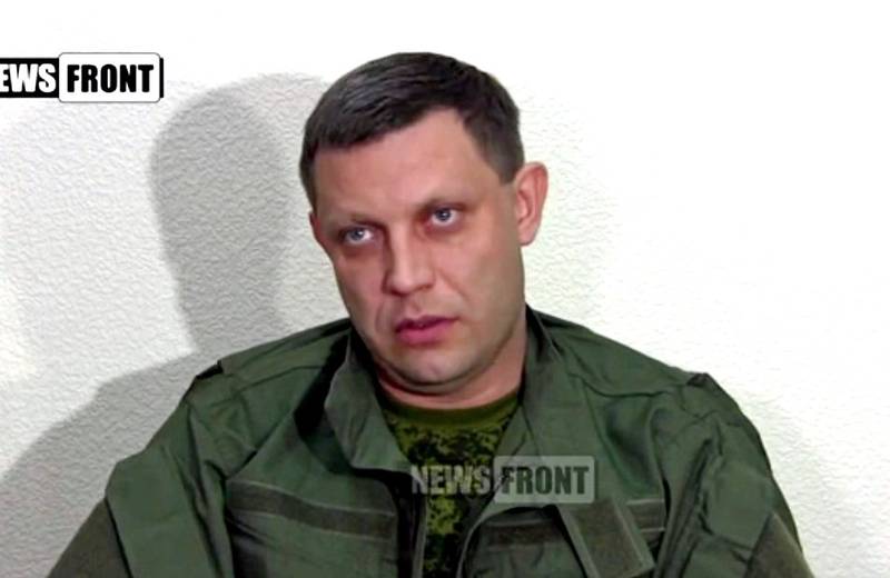 Захарченко: Провокации ВСУ рано или поздно обернутся против Киева
