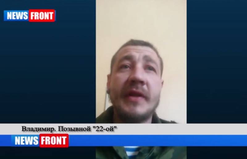 Ополченец рассказал к чему готовится армия Новороссии