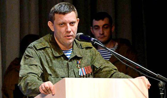 Захарченко заявил о перевыполнении плана мобилизации